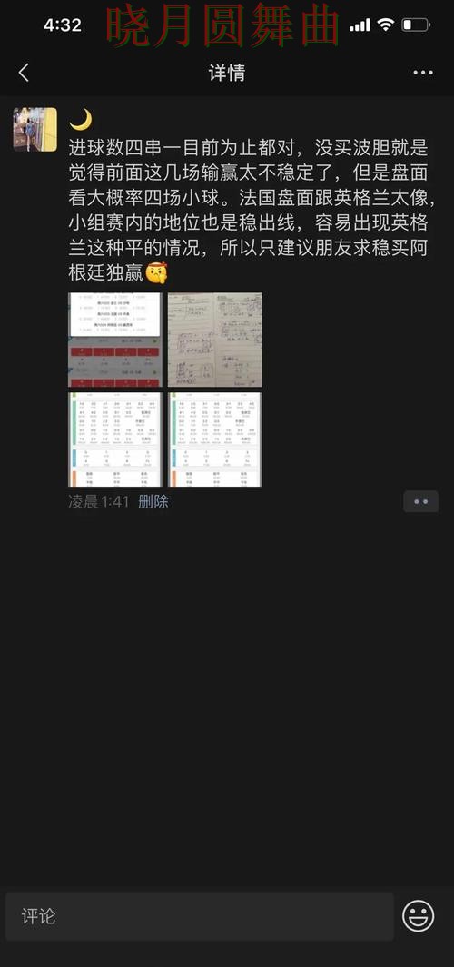 世界杯投注核心功能怎么找更方便 世界杯投注核心功能怎么找更方便
