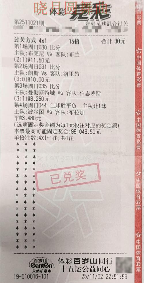 世界杯投注登录活动信息怎么看更明白完整教学 世界杯投注登录活动信息怎么看更明白完整教学