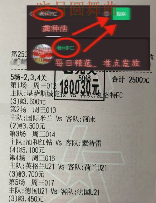 世界杯投注注册历史交锋数据有没有参考价值技巧总结 世界杯投注注册历史交锋数据有没有参考价值技巧总结