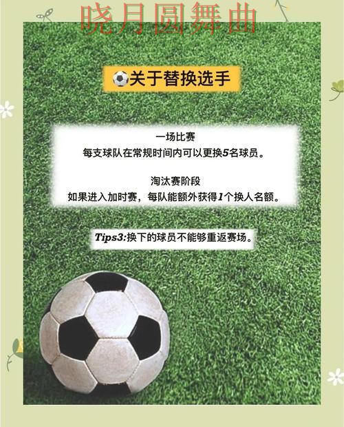 世界杯投注下载新手入门规则解析详细解析 世界杯投注下载新手入门规则解析详细解析