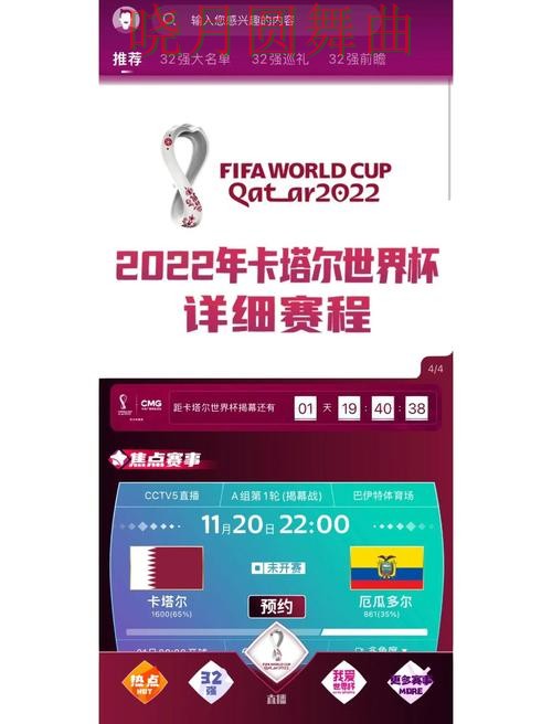 世界杯投注下载为什么越来越多人关注 看完少走很多弯路 世界杯投注下载为什么越来越多人关注 看完少走很多弯路